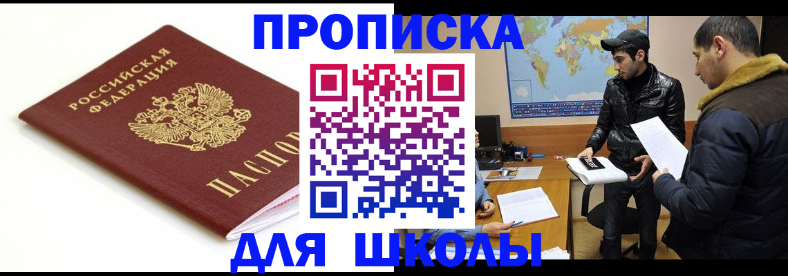 временная регистрация госуслуги в Ворсме