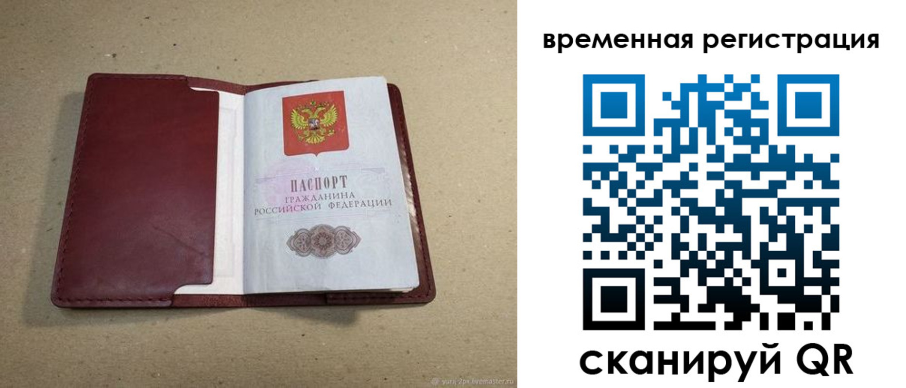 форма 3 в Ворсме