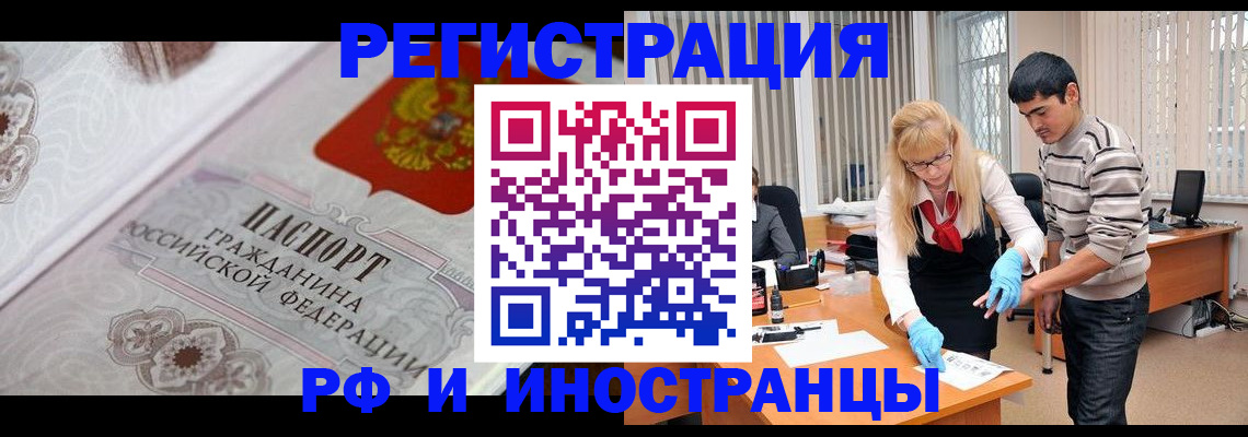 регистрация для школы в Ворсме